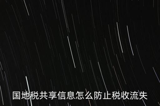 地稅局如何落實全民閱讀，地稅重復扣稅是從銀行賬上直接扣的請問地稅局當天能把多扣的錢