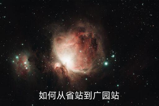 廣東省發(fā)票如何登陸，怎么安裝廣東省地方稅務(wù)局發(fā)票在線