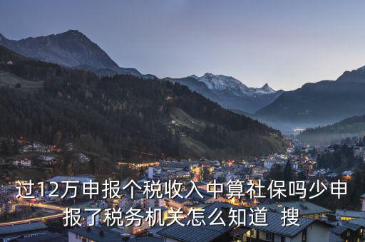 如何知道個稅12萬，個稅12萬怎么算的呀