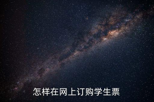 如何網(wǎng)絡(luò)買(mǎi)專(zhuān)票，在網(wǎng)上買(mǎi)電腦怎么開(kāi)增值稅專(zhuān)用發(fā)票