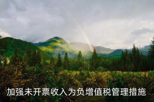 稅務(wù)分局如何加強(qiáng)欠稅管理，如何加強(qiáng)管理增加稅收