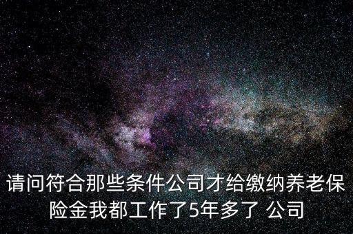 夸年個(gè)稅如何更正，企業(yè)營(yíng)業(yè)執(zhí)照地址變更把公司檔案從一個(gè)區(qū)已經(jīng)遷到現(xiàn)在的區(qū)但是