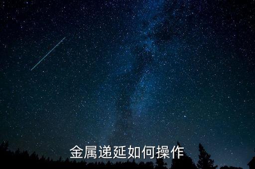 如何遞延享受，關(guān)于政府補(bǔ)貼的遞延收益問(wèn)題