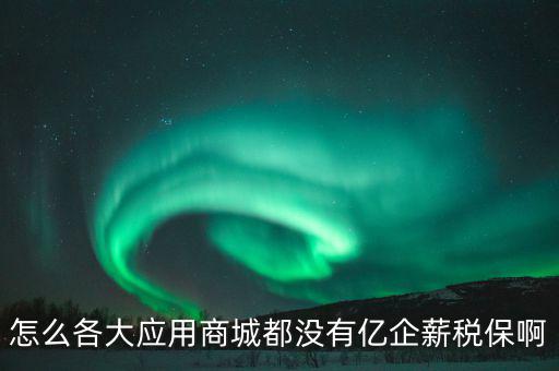 億企贏如何續(xù)費(fèi)，靚號(hào)如何續(xù)費(fèi)