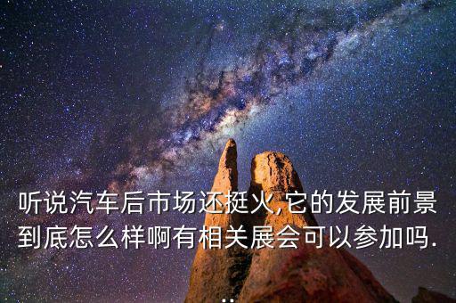 南華儀器怎么樣,開(kāi)汽車維修店不失為一份熱門(mén)實(shí)習(xí)工作