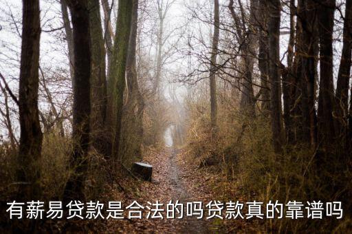 51如易貸怎么樣,網(wǎng)貸平臺(tái)推薦宜人貸、信托理財(cái)、即刻金融等
