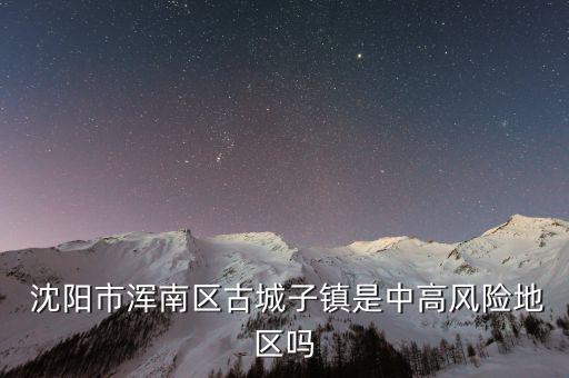沈陽如水投資怎么樣,花開花落無悔，緣分來來去去如水