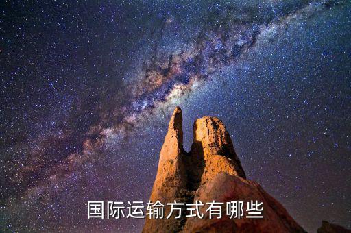 海鐵聯(lián)運用英語怎么說,鐵路運輸:因為智慧，我們航行得更遠