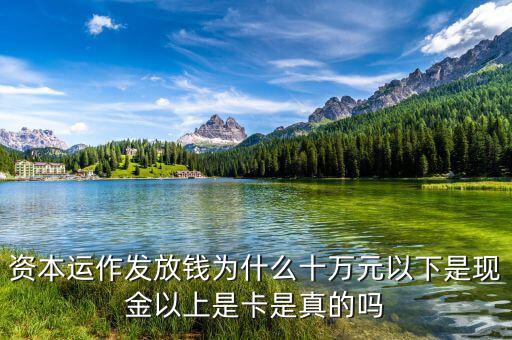 資本運作為什么發(fā)現(xiàn)金，網(wǎng)絡(luò)資本運作是怎么回事能賺到錢嗎