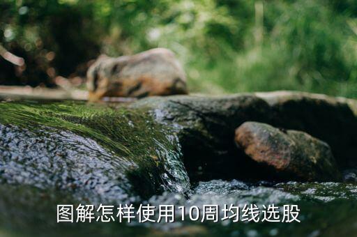 逆十周的故線是什么，2002年10月19日全長1338米的風火山隧道終于勝利貫通了 是什么修