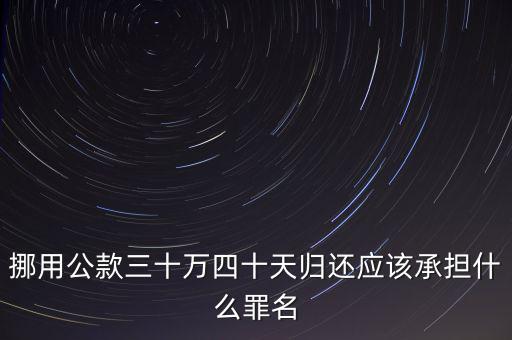 靖江商翠云什么罪名，靖江的高建東在哪里