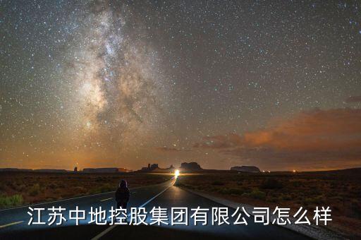易鋼在線(xiàn)怎么樣,易鋼在線(xiàn)電子商務(wù)企業(yè)成立于2011年2月