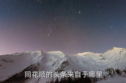 同花順云計(jì)算怎么樣,計(jì)算機(jī)械行業(yè)龍頭股一覽一、公司視角