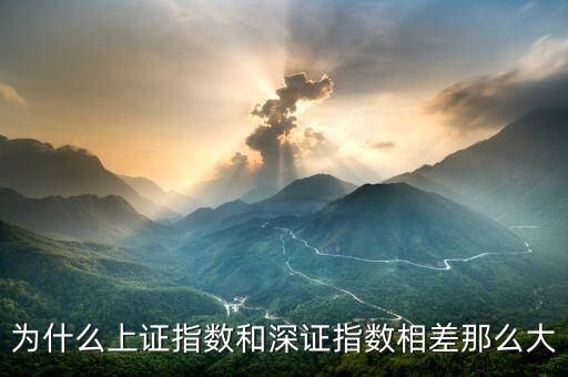 A股指數(shù)為什么比國外，為什么A股和美元指數(shù)有關(guān)系