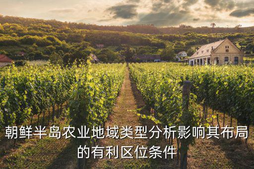 朝鮮為什么不種菜，朝鮮為什么經(jīng)過(guò)幾十年的建設(shè)還是吃不飽飯難道他們不知道怎么種糧