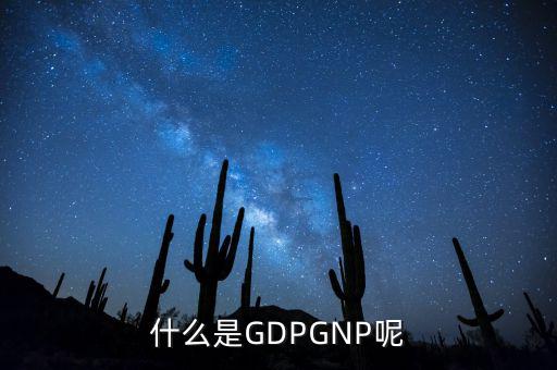 ip經(jīng)濟(jì)是什么，IP什么意思