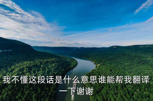 行人平安是什么意思，勸君早修人口平安婚姻大吉產(chǎn)生貴子行人在程謀事稱心