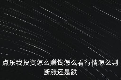 電建地產(chǎn)什么級別，中國電力建設(shè)集團(tuán)具有火電一級資質(zhì)嗎