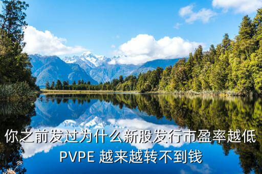 什么是股票pv，在股票價量線里PV周期是什么意思