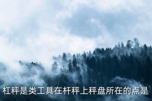 稱盤是什么點，癩蛤蟆跳稱盤是什么意思
