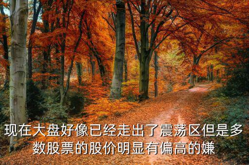 為什么綠城水務的市值那么高，查股票600092這個股現(xiàn)在退市也就是說這個股票就是一張廢紙錢