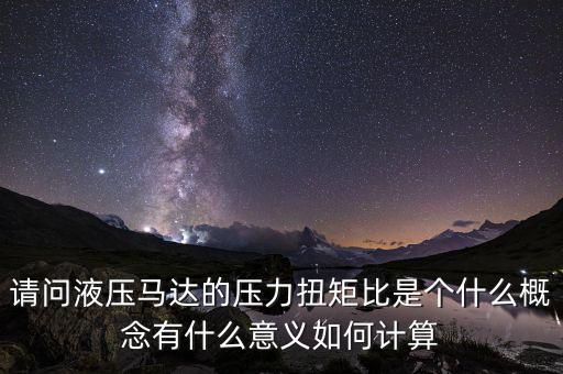 000720有什么概念，000720是持有還是拋出