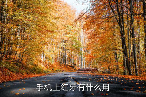 投資寶有什么用，蛇的毒液有什么用處