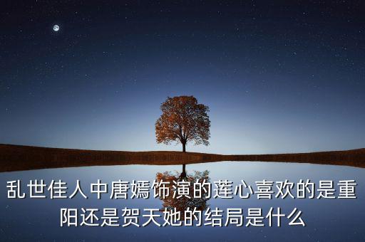 賀天才晉城什么地方人，這五個人出名了在哪里