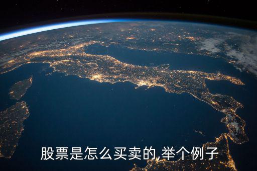 挖財股神股票怎么賣,挖財,挖財記賬、挖財管家等都屬于挖財!