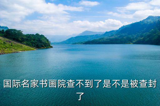 霍聲璞為什么被查，2016年5月15日杭州副市長(zhǎng)被查是真是假