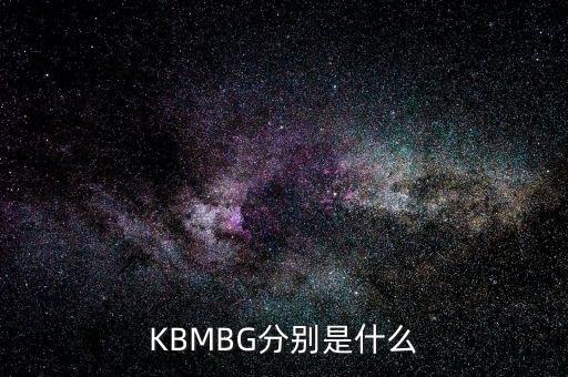 mb鈷是什么，鉑鈷是什么鉻鈷又是什么