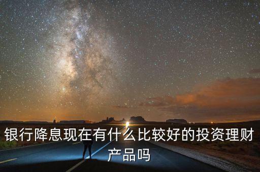 什么貼息理財(cái)，什么叫貼息額