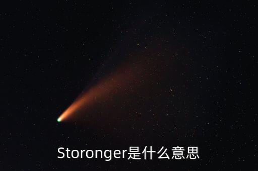 強(qiáng)敵環(huán)伺是什么意思，環(huán)伺是什么意思