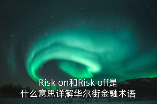 什么是華爾街模式，華爾街英語學習模式是什么樣的