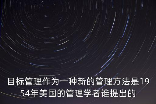 明茨伯格的5p戰(zhàn)略什么時候提出，將戰(zhàn)略分為5p的是誰