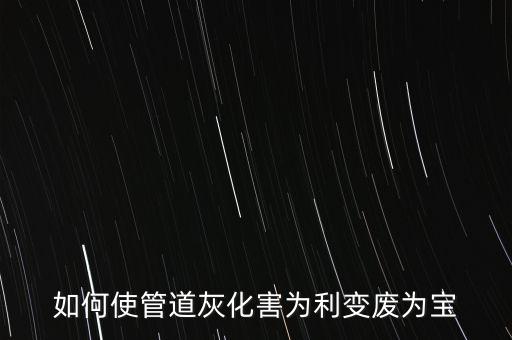 分場(chǎng)共建什么意思，蕭山三中具體位置坐車從衙前如何到