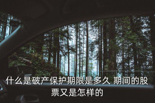 什么是破產(chǎn)交易，insolventtrading是什么意思