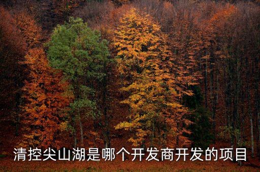 望好醫(yī)養(yǎng)綜合體項目福州什么地方，福州治療不孕不育一般要多少錢