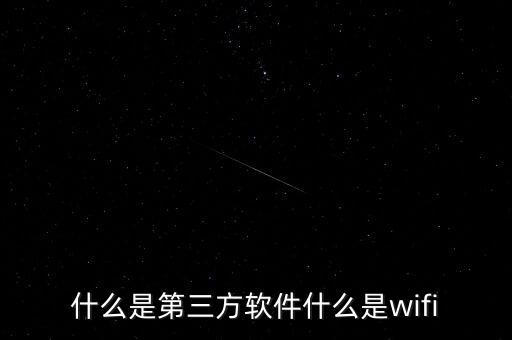安幫客是什么，手機(jī)親情號(hào)是什么