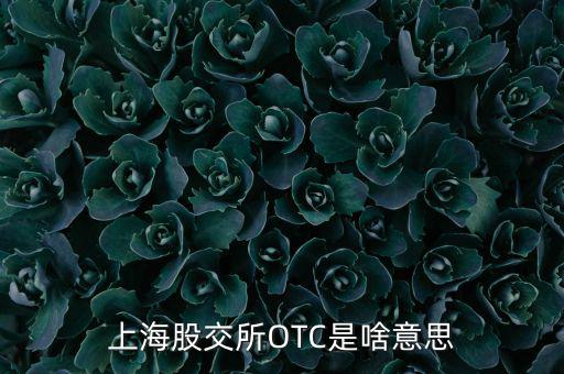 三板虎是家什么公司，王老吉屬于哪個上市公司