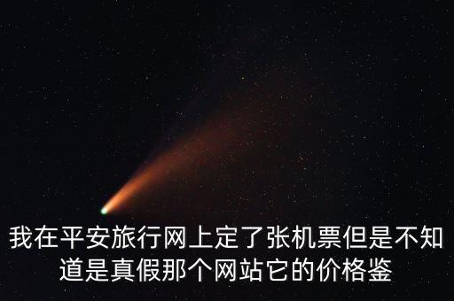 為什么要有中航信gds，中航信 SSR CKIN MU 是什么意思