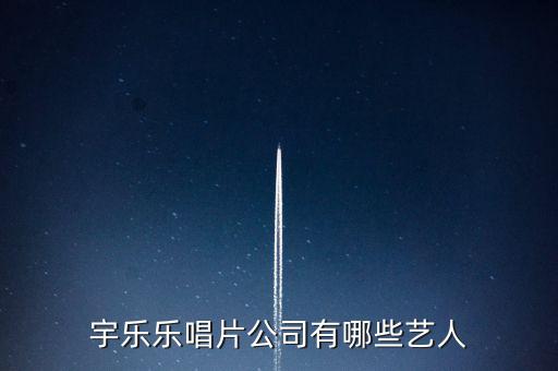 趙薇公司叫什么，趙薇屬于哪個公司