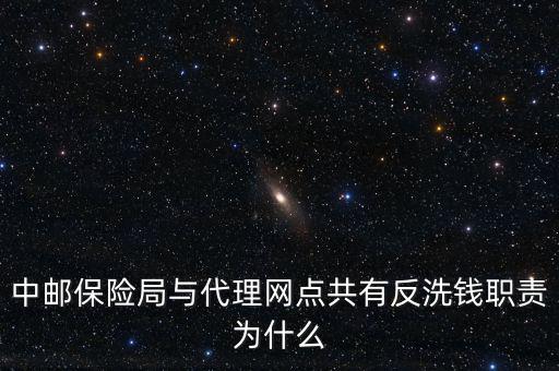 為什么要反洗錢，關(guān)于身份證被人民銀行認(rèn)定 反洗錢黑名單二類 請(qǐng)問這是為什么才會(huì)