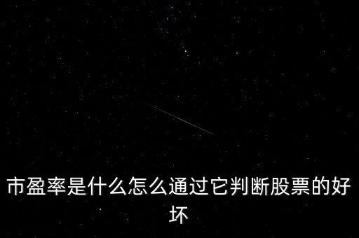 股票盈利從什么地方看，請(qǐng)問股票的主營(yíng)收入在什么地方查看