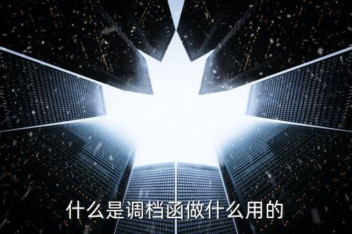 特爾佳是做什么的，現(xiàn)在深圳特爾佳公司招工嗎