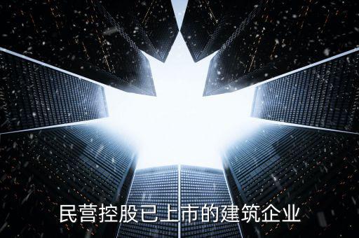 鮑崇憲和中技控股什么關(guān)系，我要怎樣才能聯(lián)系到易 達(dá)世 通他的電話有知道的嗎