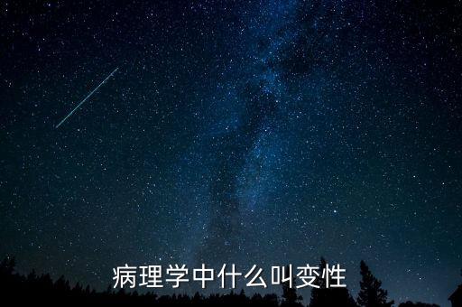 什么叫中簽號，數(shù)學中什么叫值