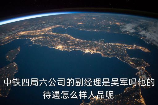 吳一堅與吳軍什么關(guān)系，無雙大蛇 吳軍 大坂之戰(zhàn) 如何救岀孫堅