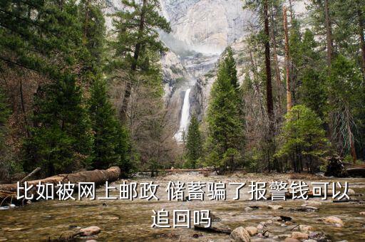 客戶(hù)儲(chǔ)蓄跌了怎么挽留,中國(guó)移動(dòng)新套餐無(wú)限流量月費(fèi)20元