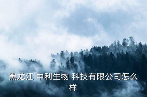 中利科技怎么樣,中利科技、威創(chuàng)股份發(fā)行股票意向書
